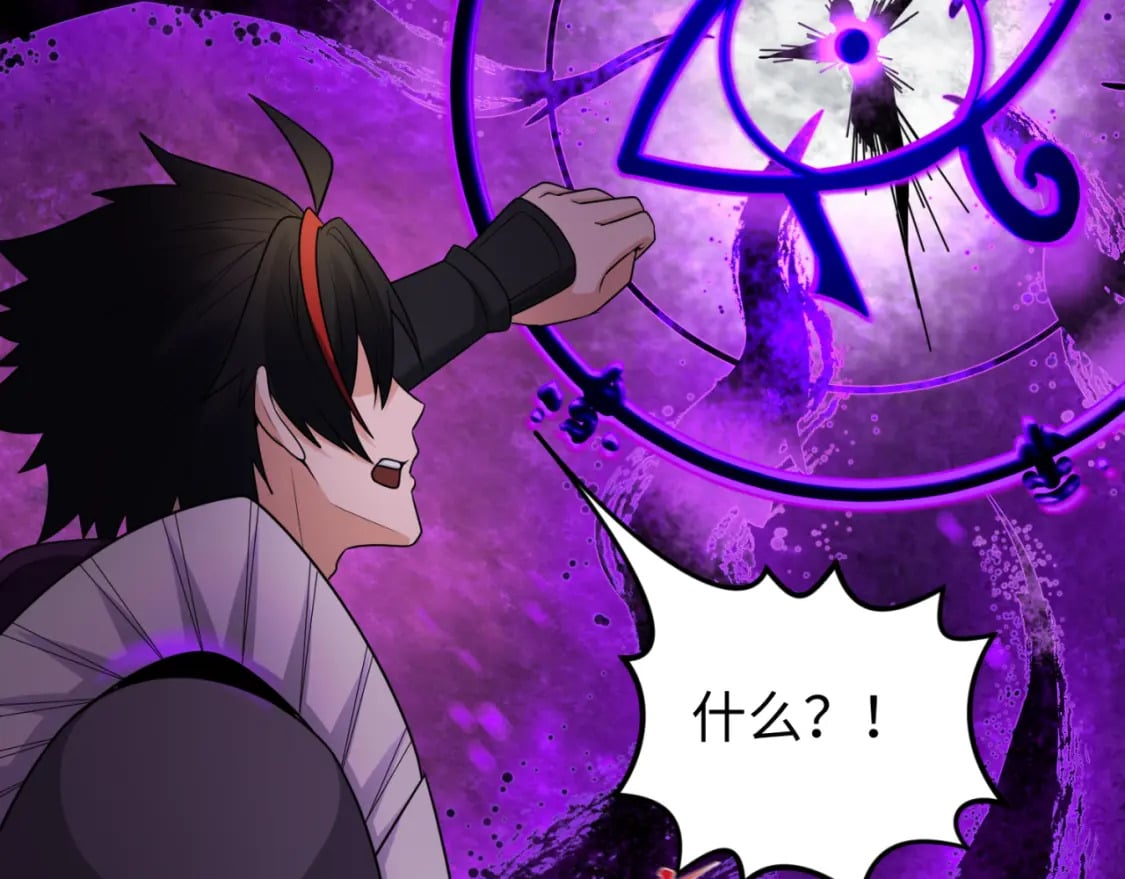 第150话 全员大危机！118