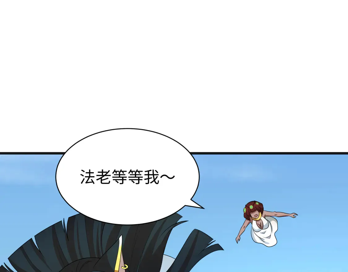 第271话 降临！73