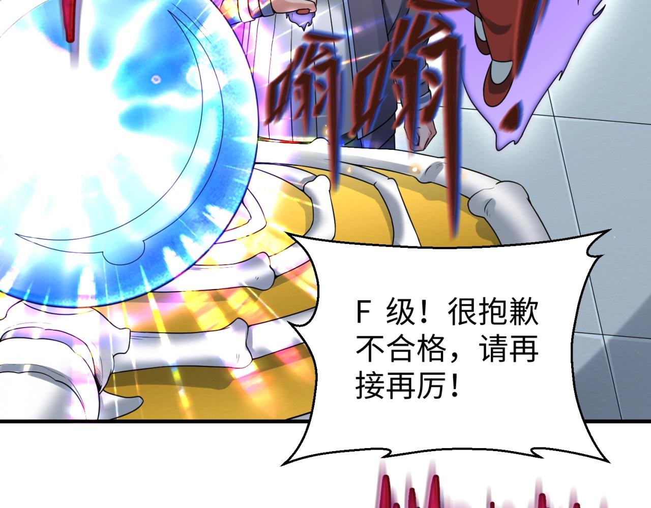第18话测试！80