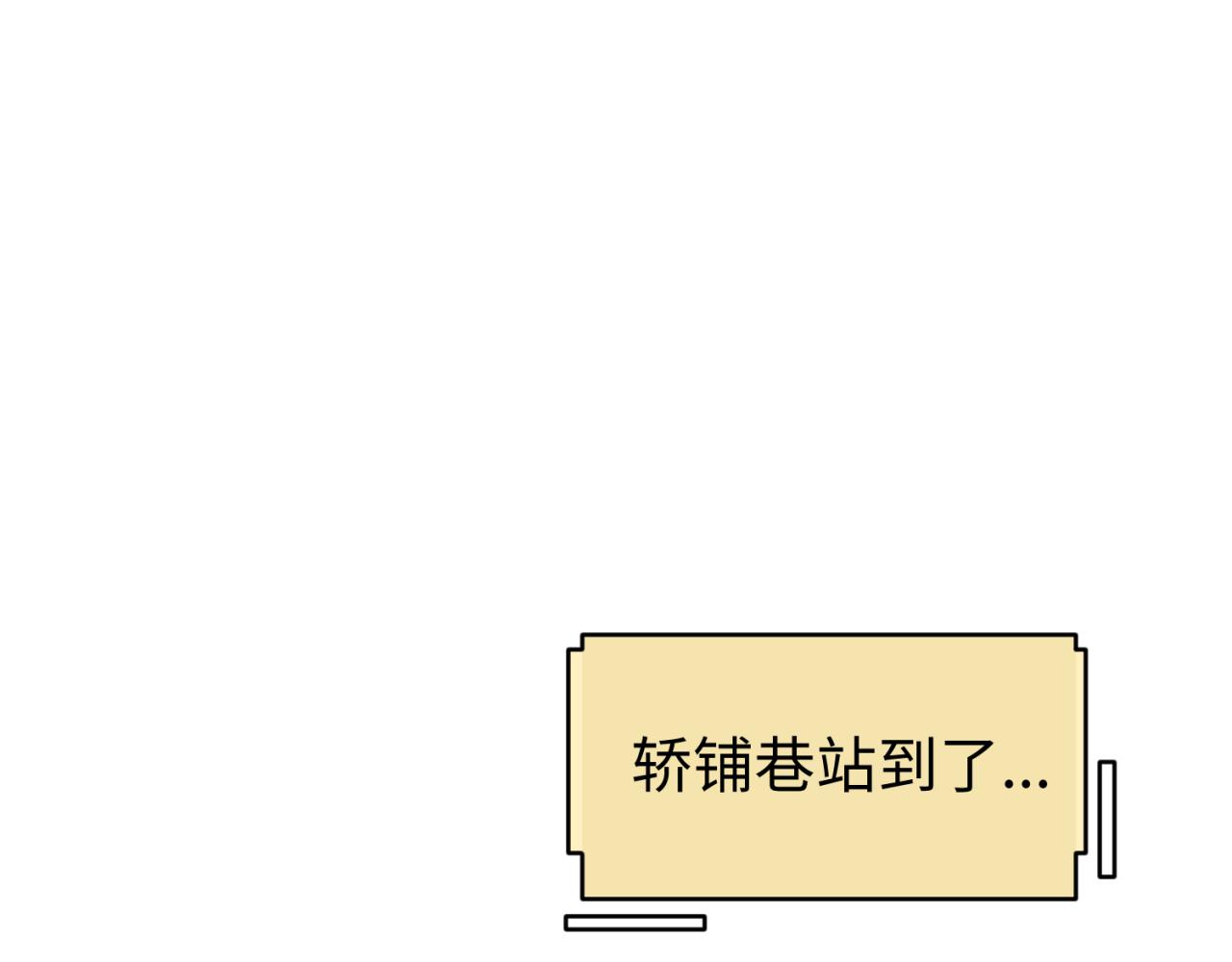 第61话江薇76