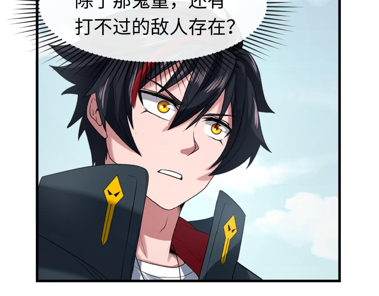 第64话鬼画出战！64