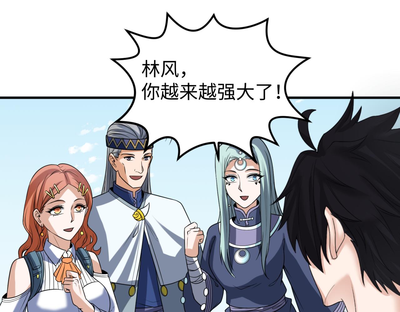 第105话 升级！总部召唤！56