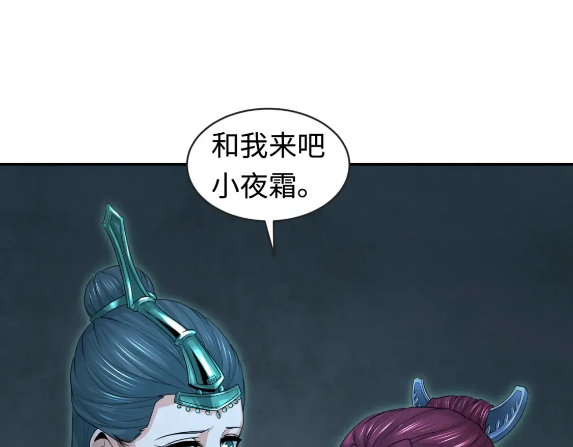 第182话 鬼城之主的过去！28