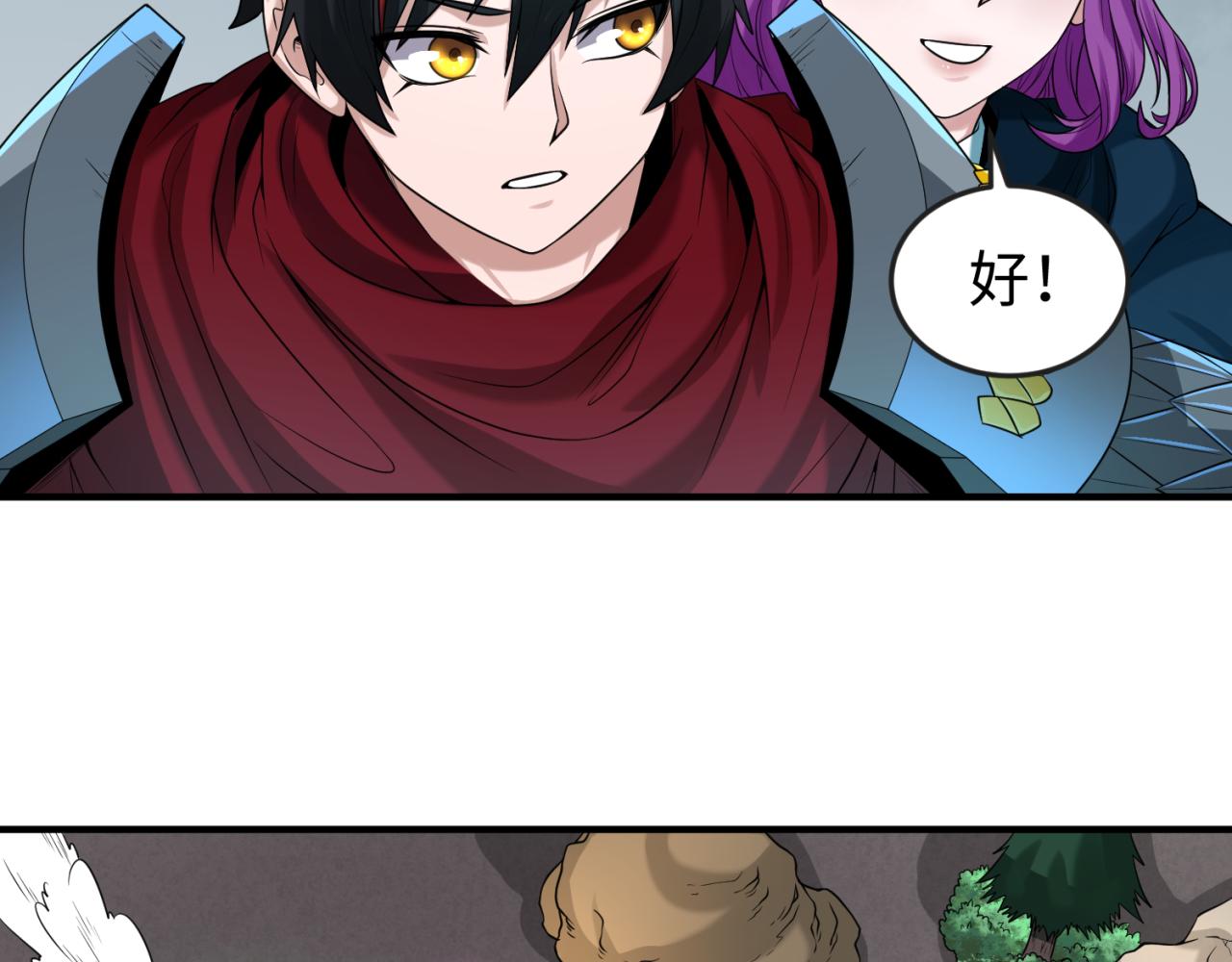 第35话深渊级恶灵81