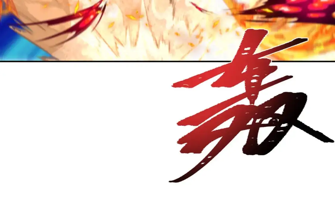 第197话 三千灯火明！44