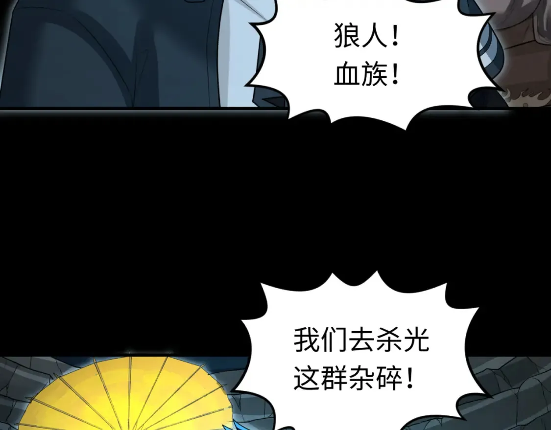 第174话 地下堡垒的秘密！17