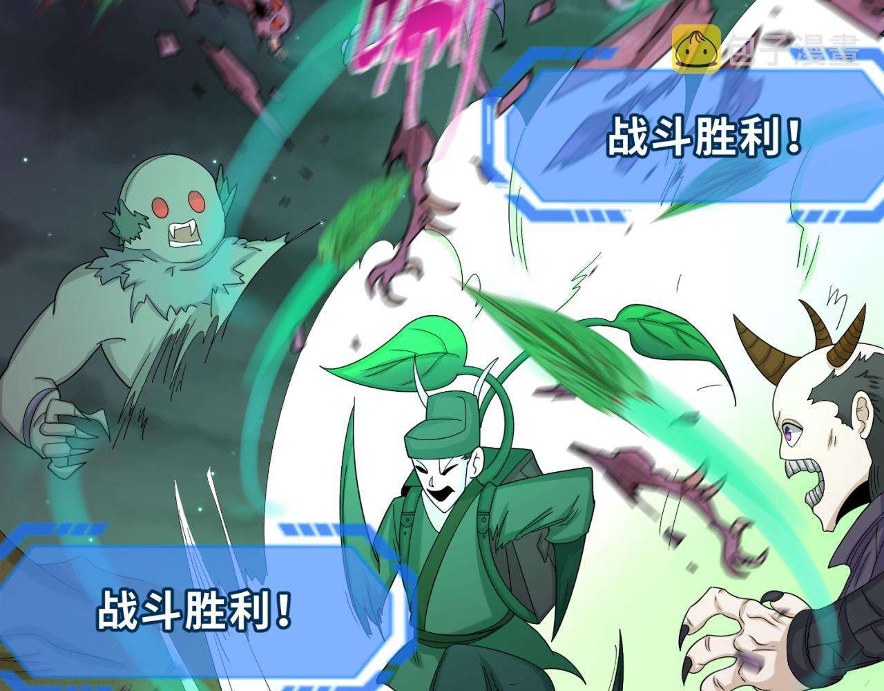 第103话 鬼邮差！佛头鬼棺！28