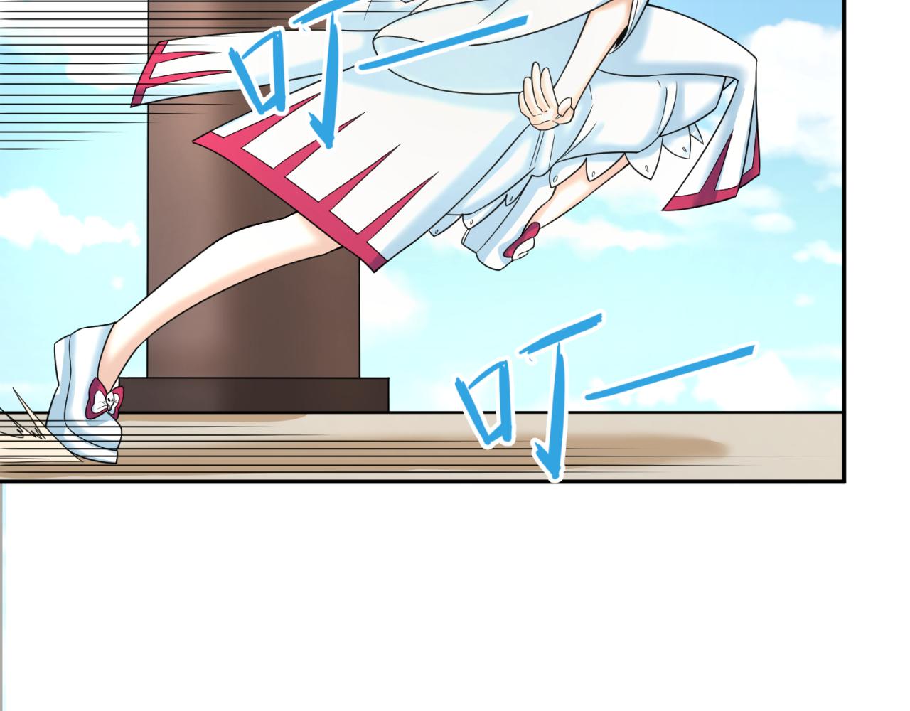第107话 追踪鬼道人57