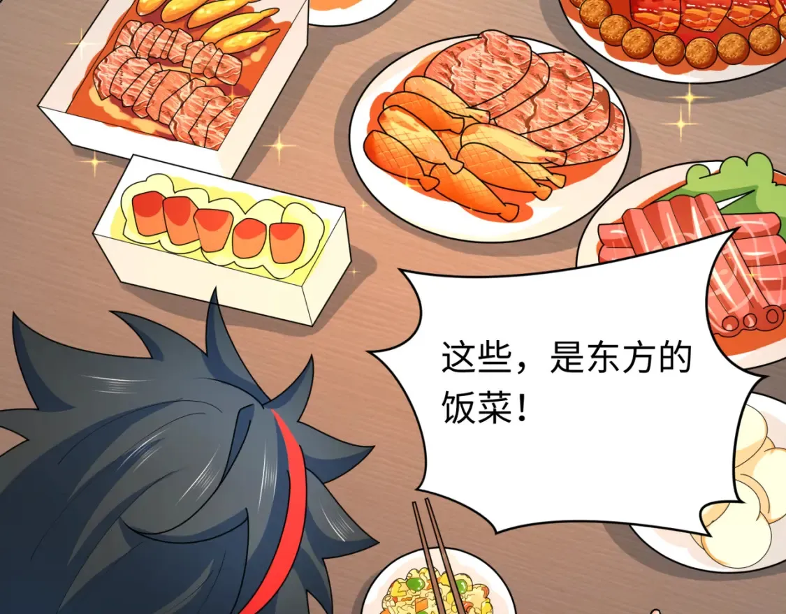第245话 米娅与天使！87