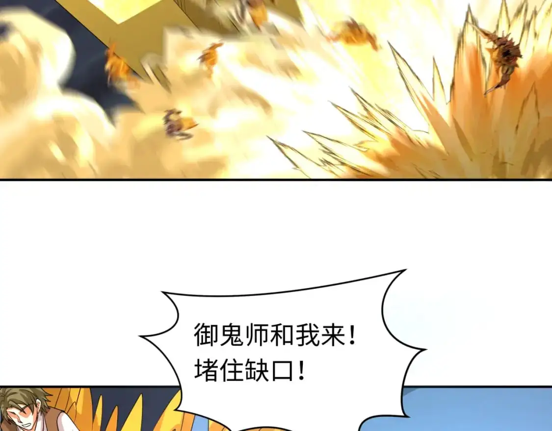第224话 圣堂之战！58
