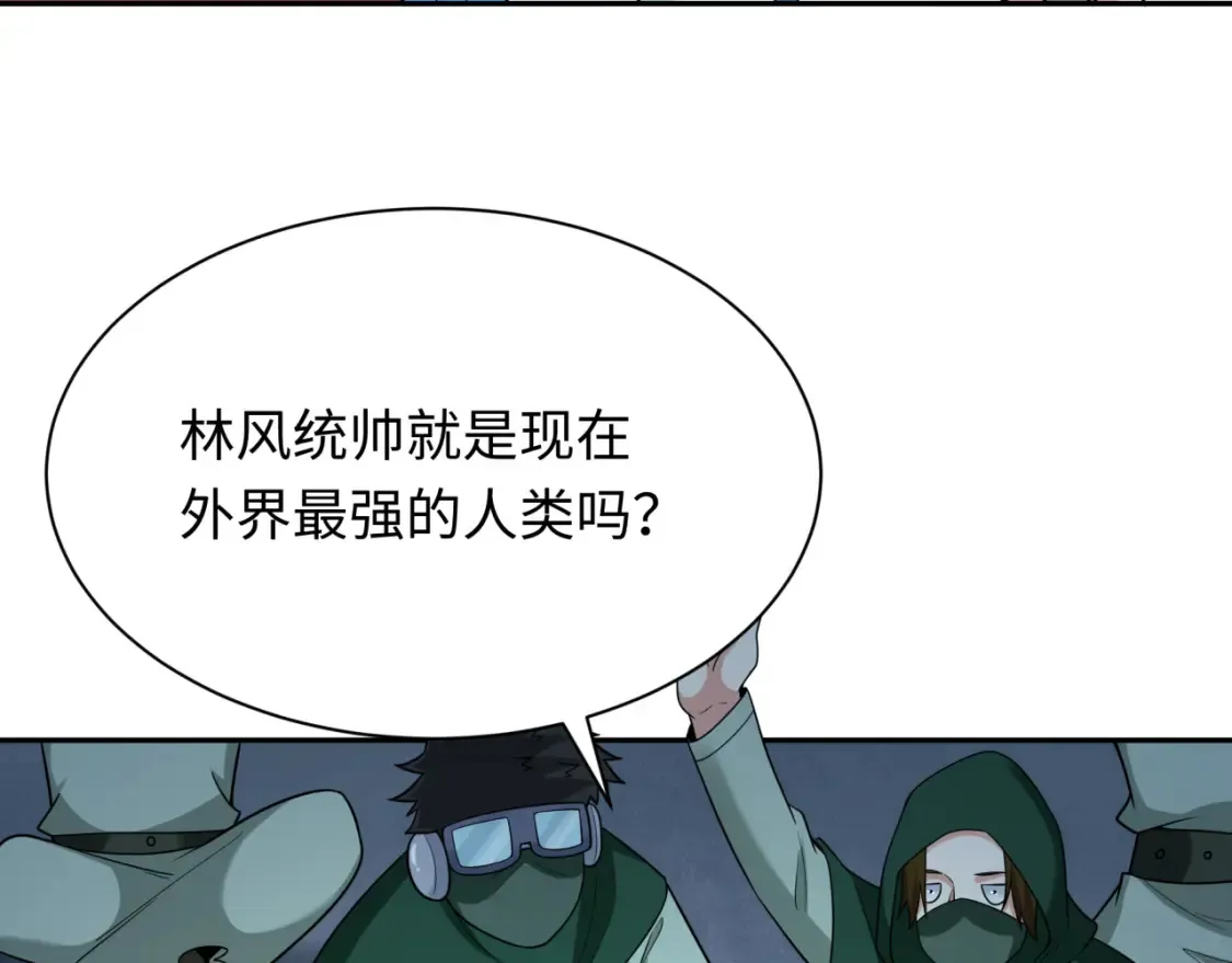 第252话 航母村！117