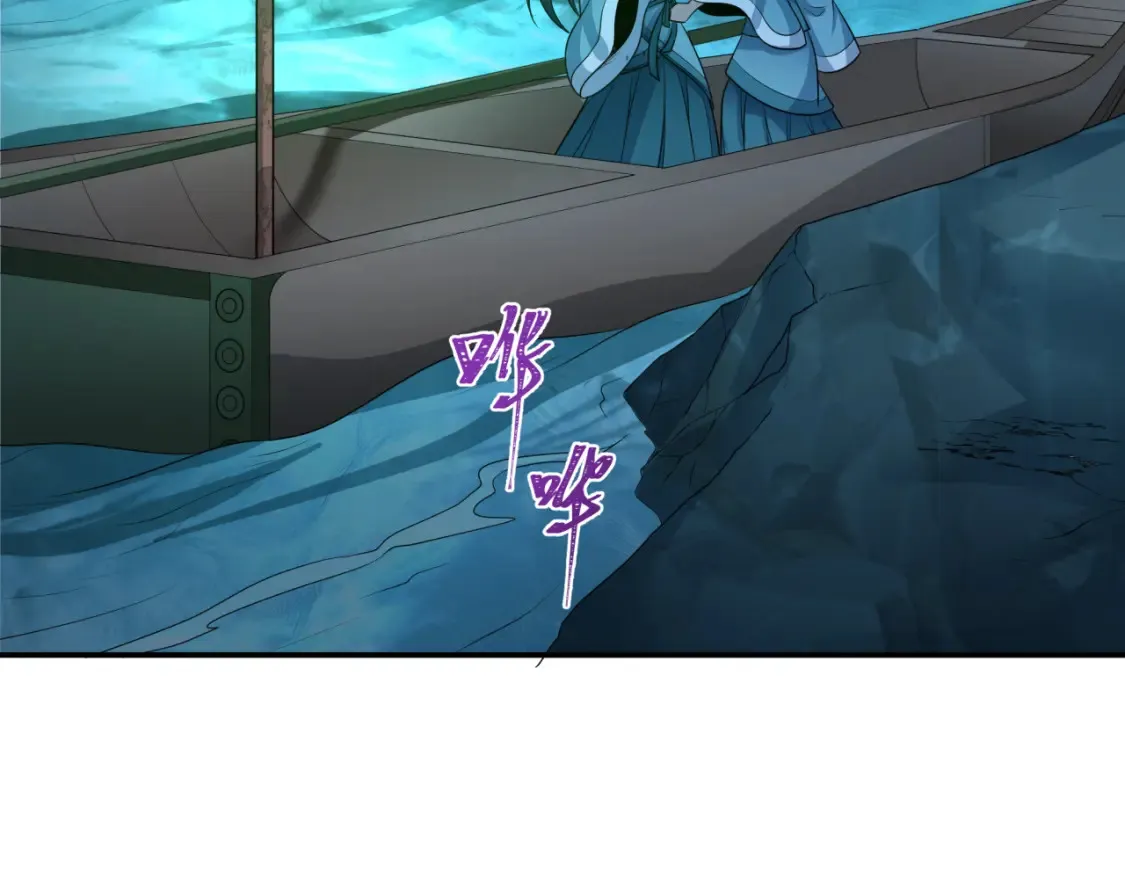 第182话 鬼城之主的过去！58