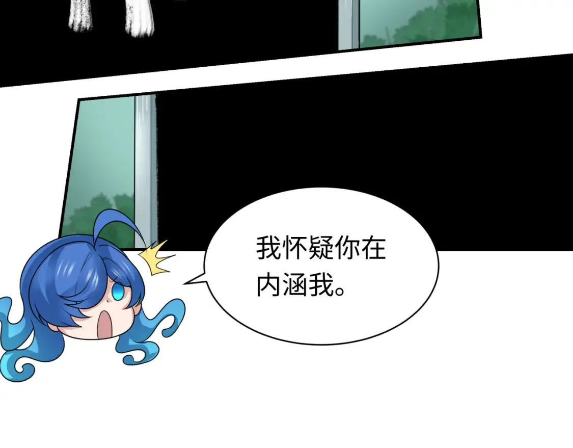 第235话 猎魔人林风！97