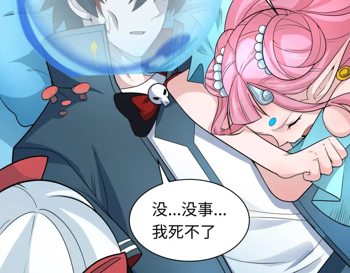 第221话 全员噩梦级！69