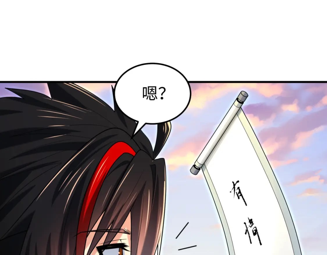 第162话 金字塔国的大礼？55