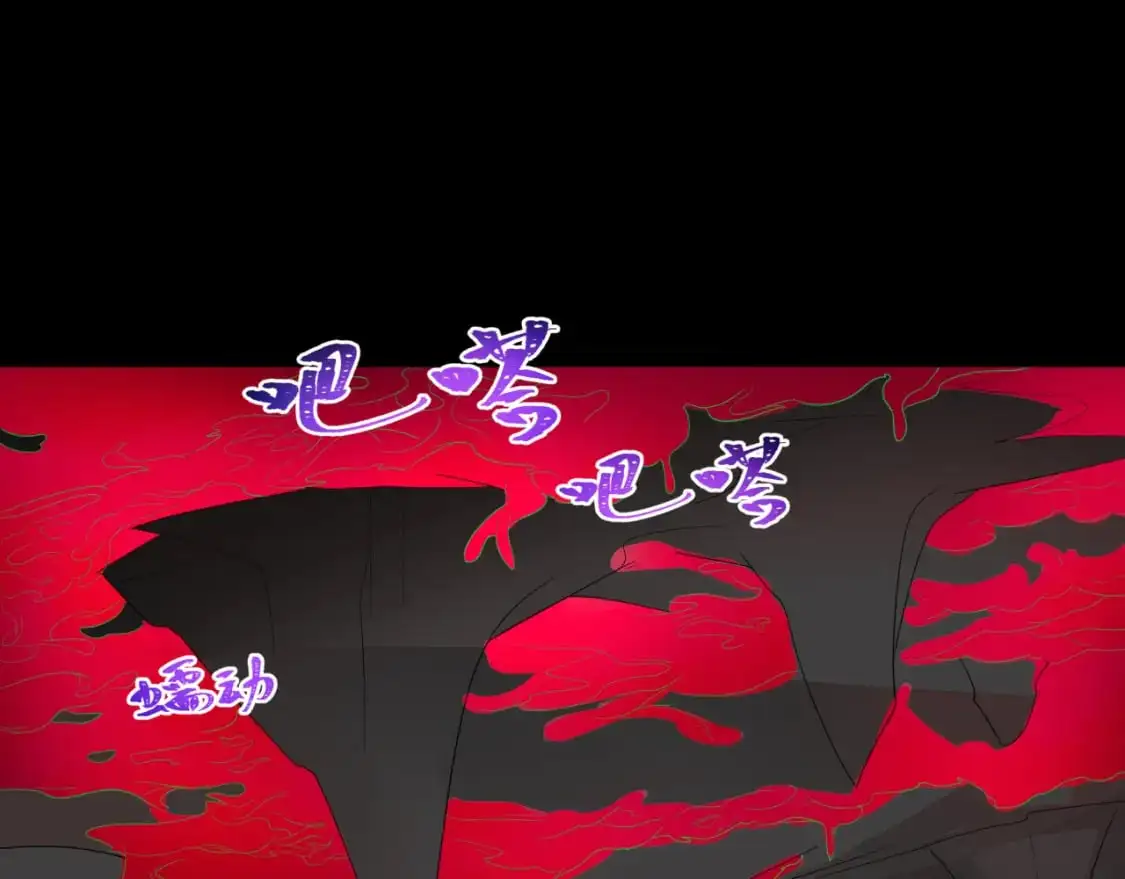 第190话 鬼盅巢穴！17