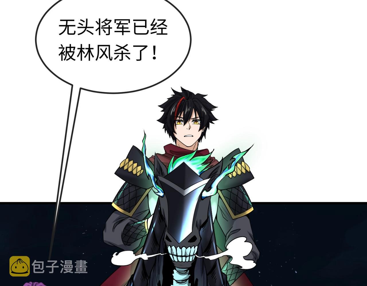 第26话震撼！8