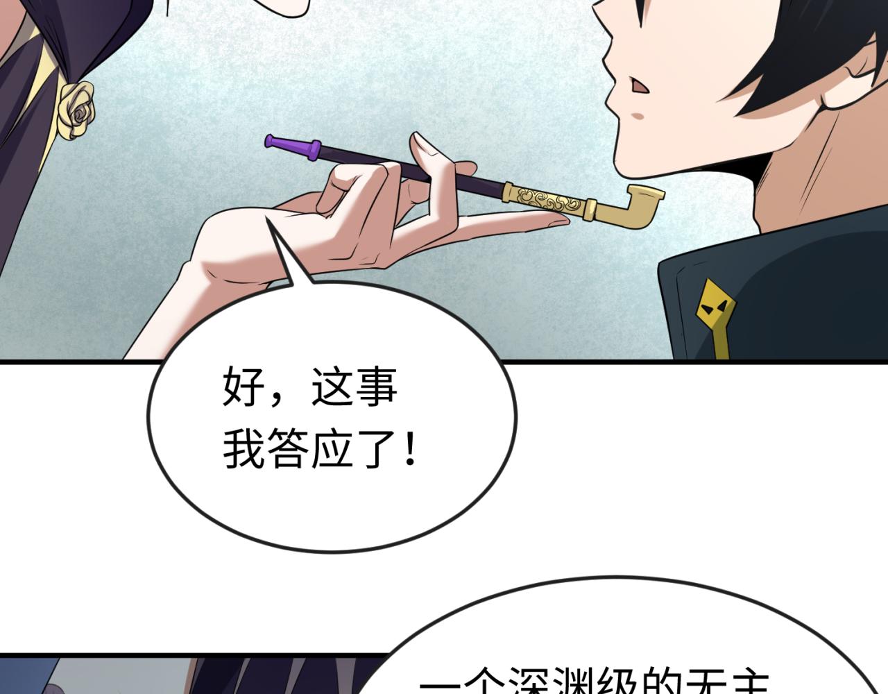 第54话赢蕊的惊讶！57