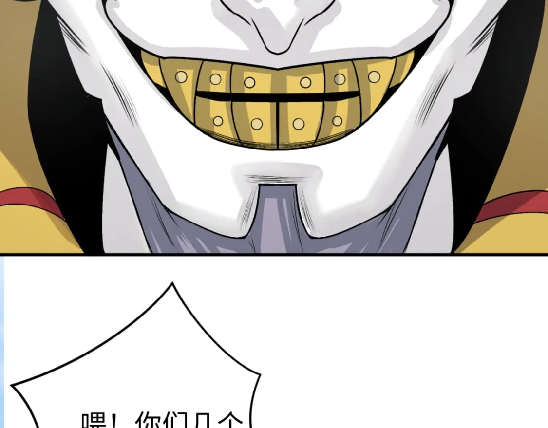 第165话 欧大陆！启航！23