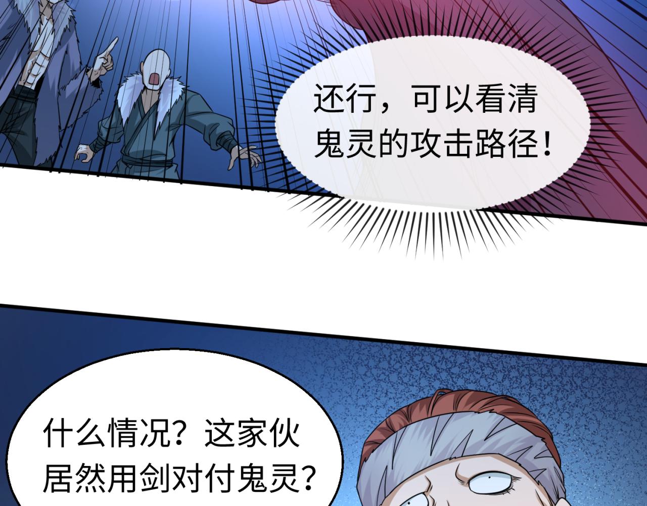第62话脱离循环！40