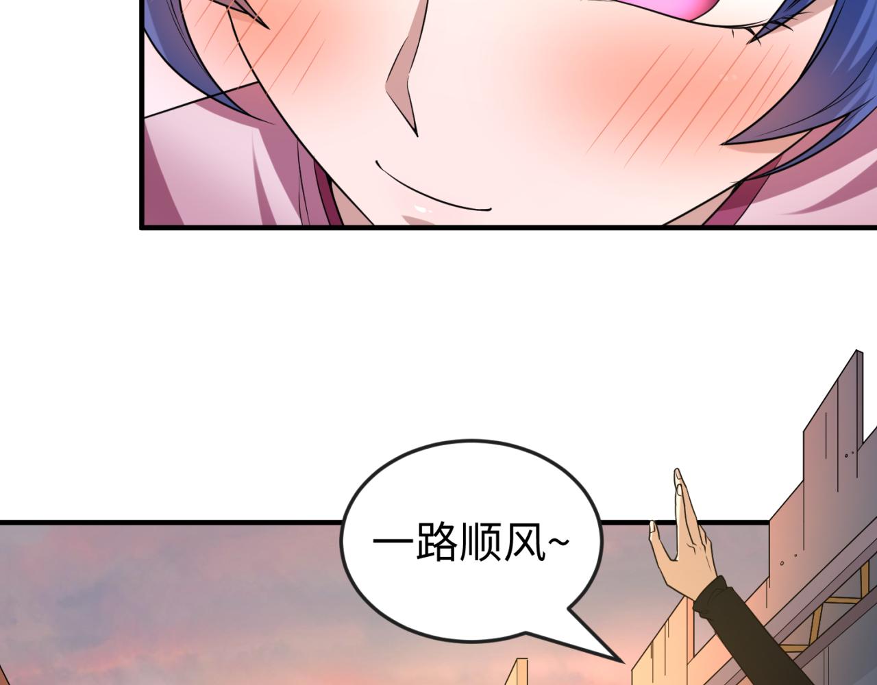 第55话黄金监狱30