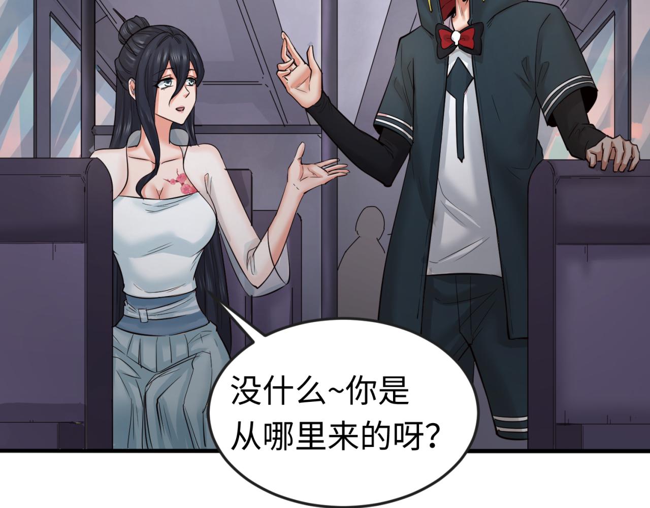 第61话江薇61