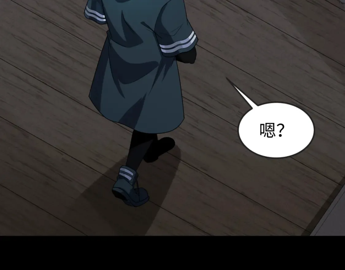 第166话 第二枚灵魂碎片136