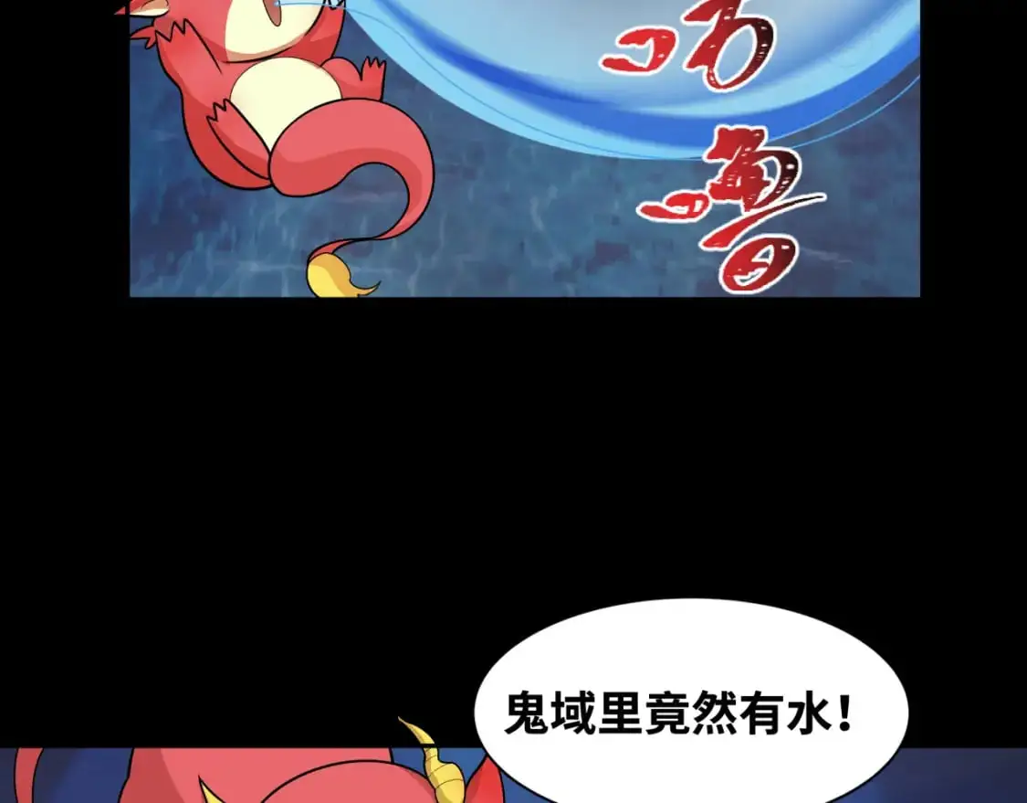 第211话 鲛人！43