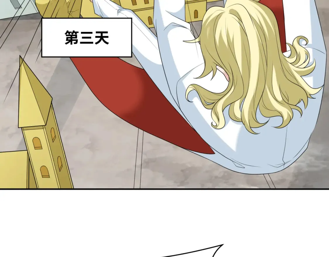第236话 师徒的羁绊！59