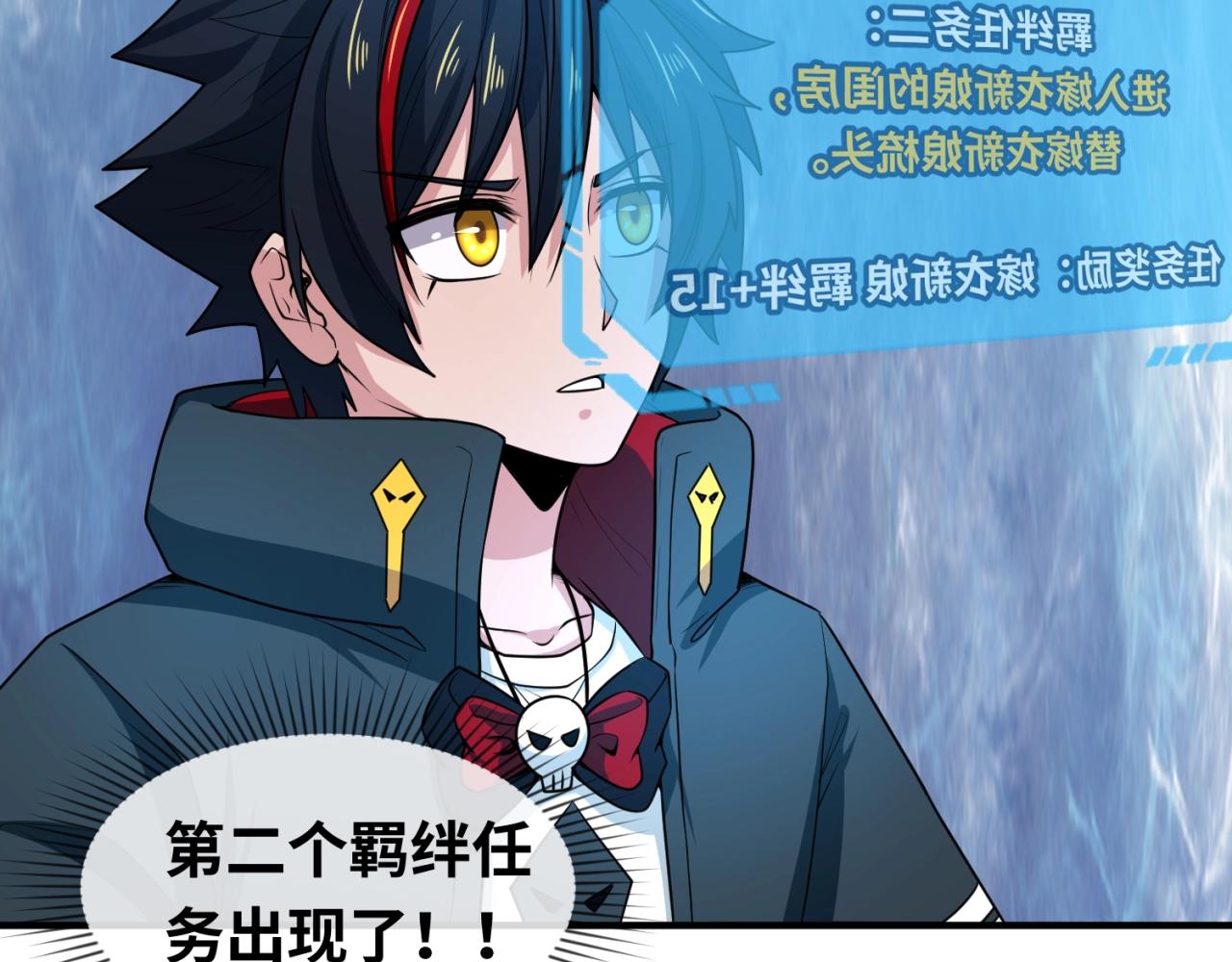 第14话萱华33