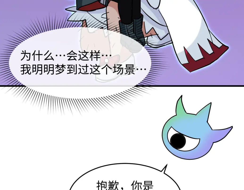 第13期 Q版番外剧场！（日更中）23