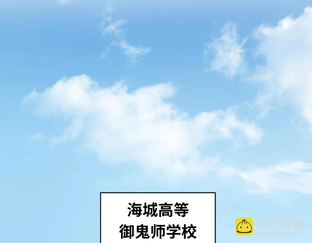 第122话 海城的变化45
