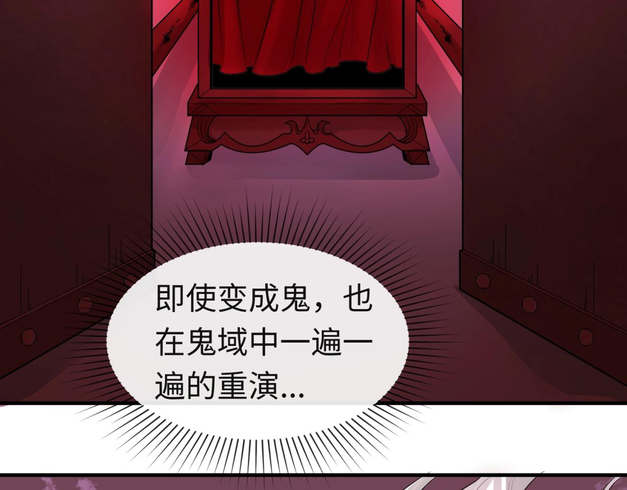 第16话打破诅咒45