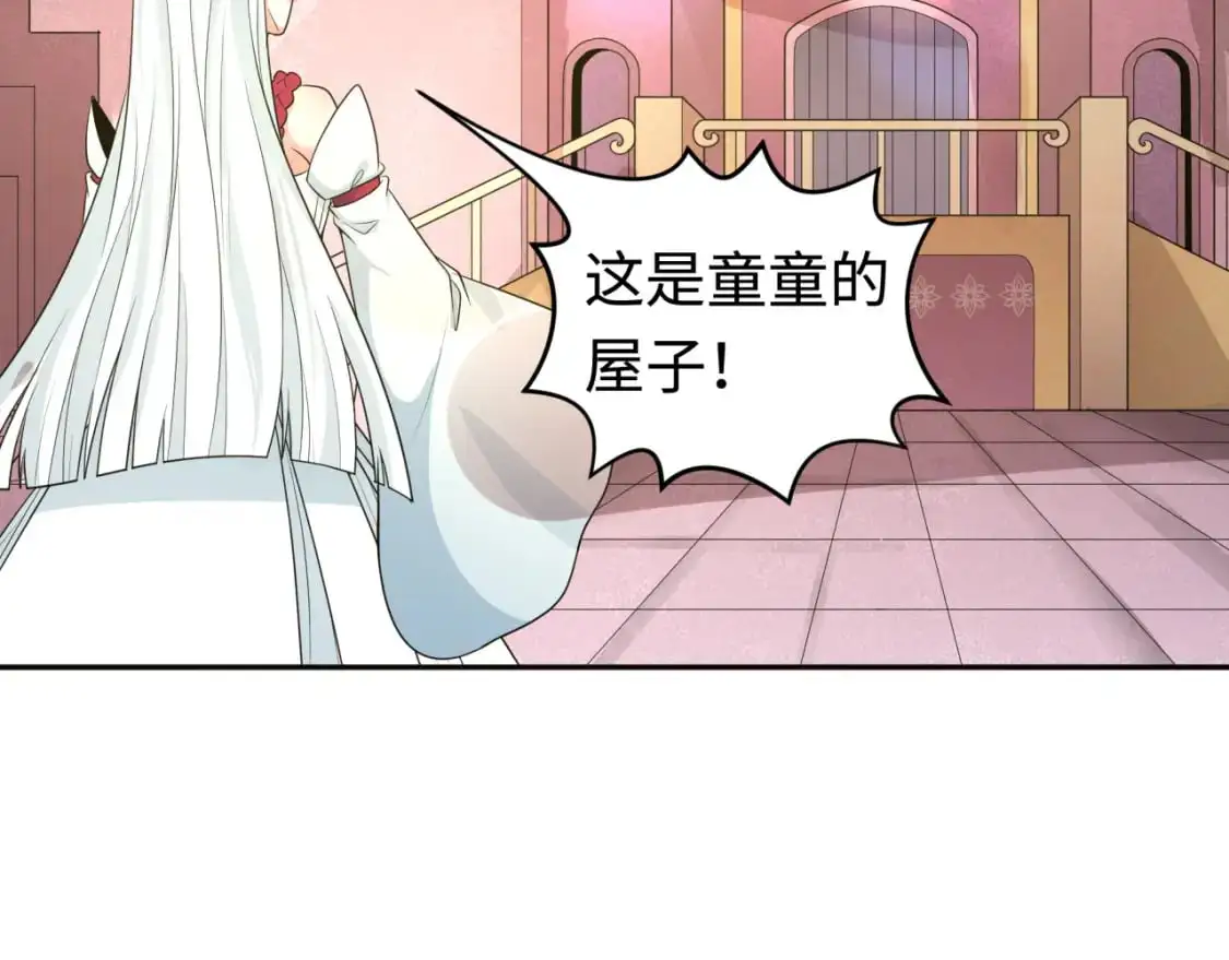 第203话 鬼纹绘制！8