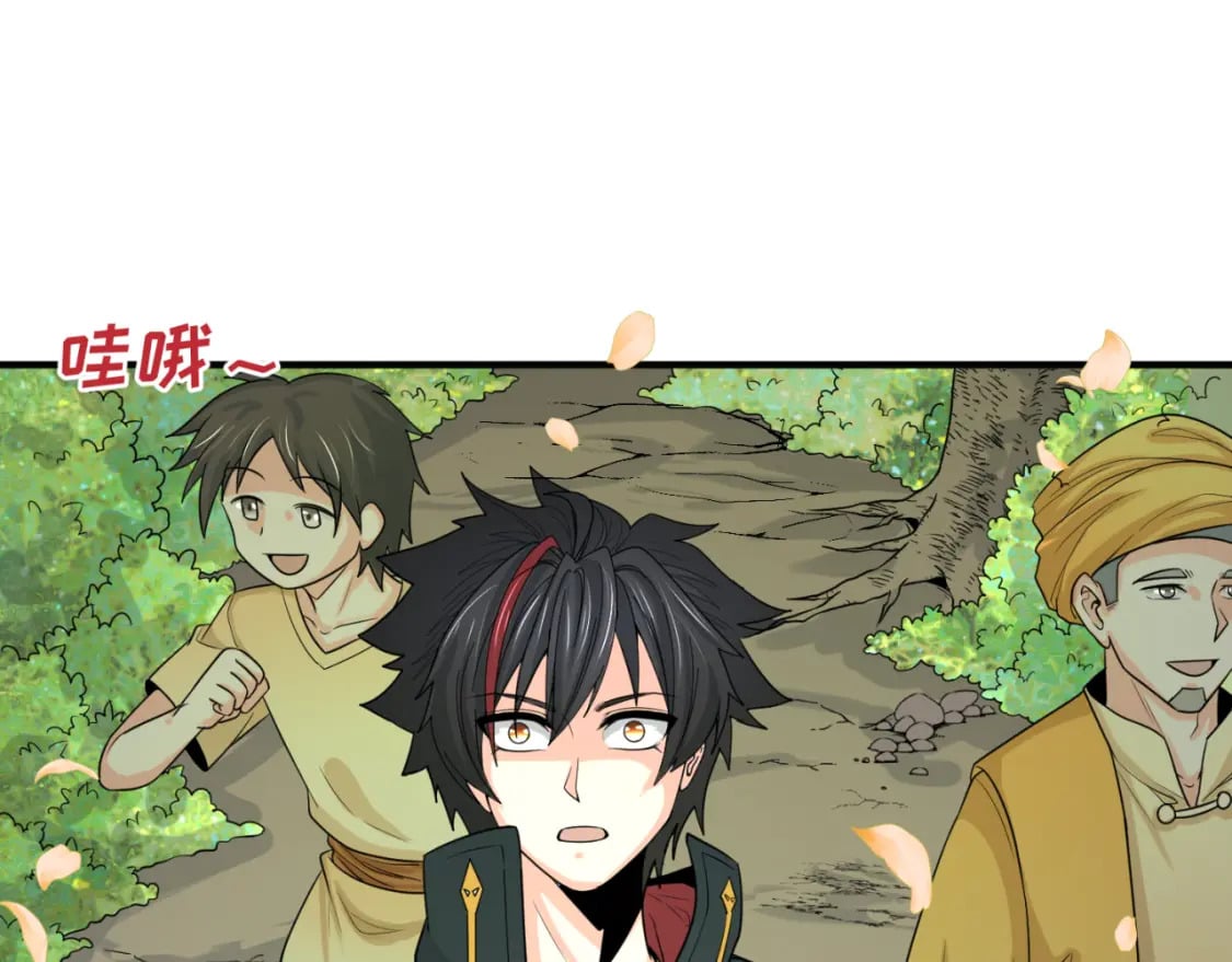 第160话 首枚灵魂碎片41