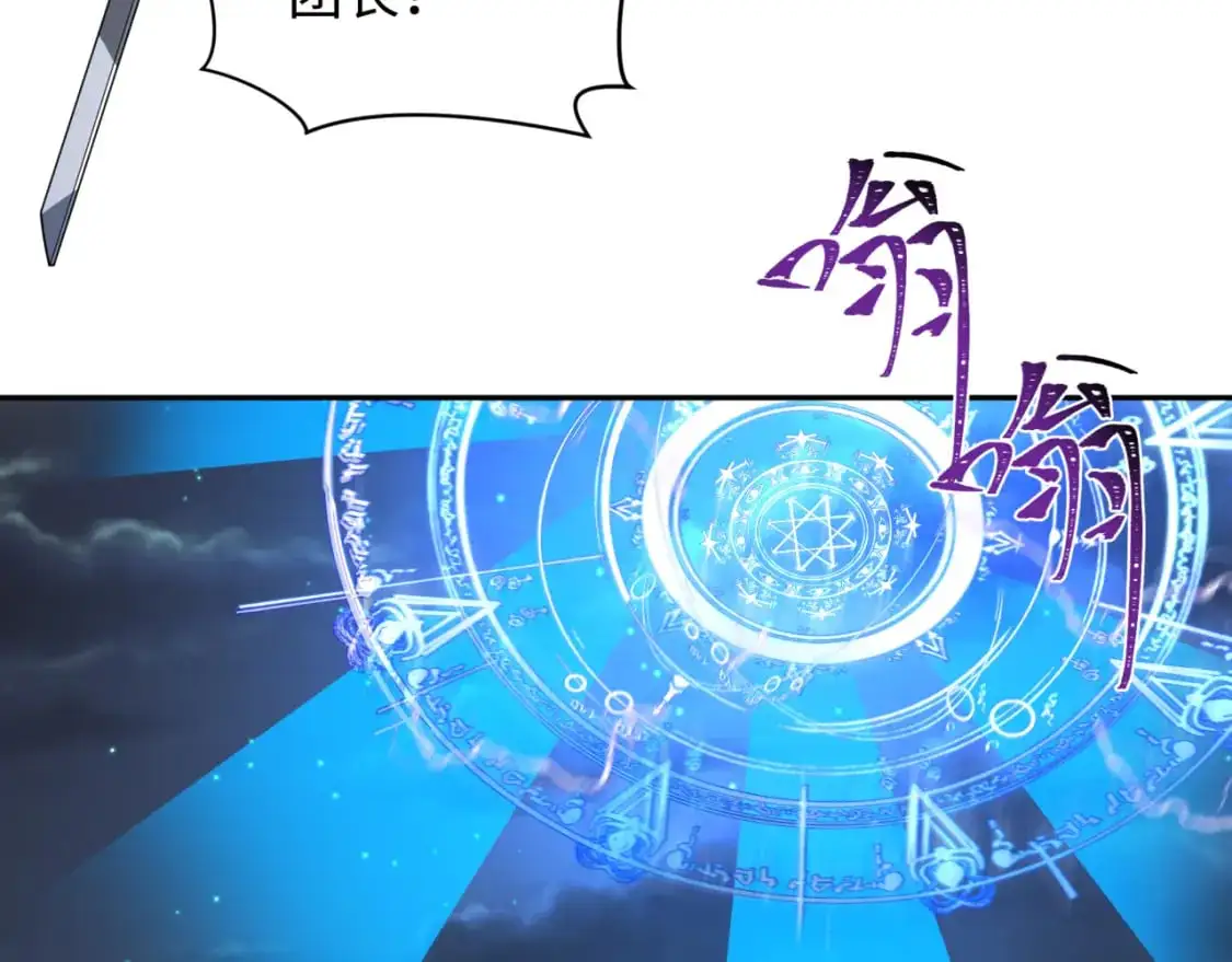 第226话 圣光碎片！129