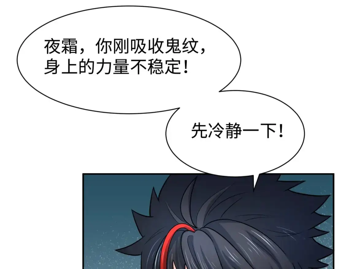 第204话 身份暴露！17