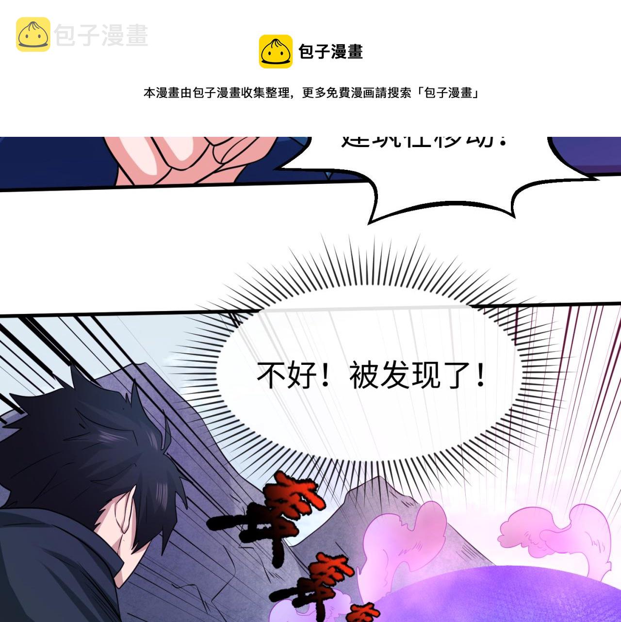 第43话白衣神尼60