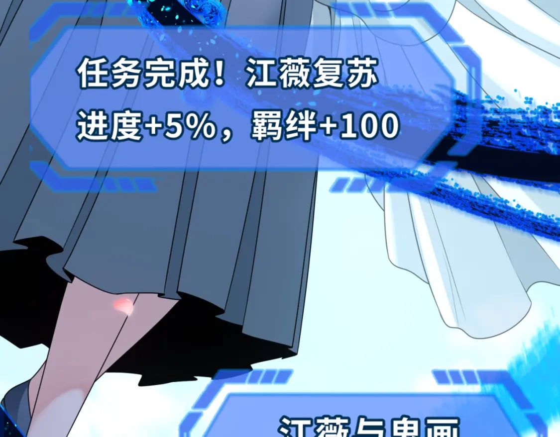 第125话 江薇复苏！115