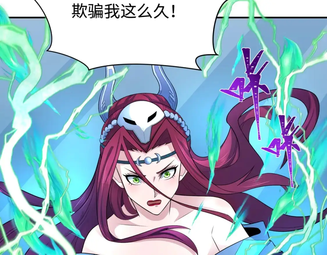 第204话 身份暴露！9