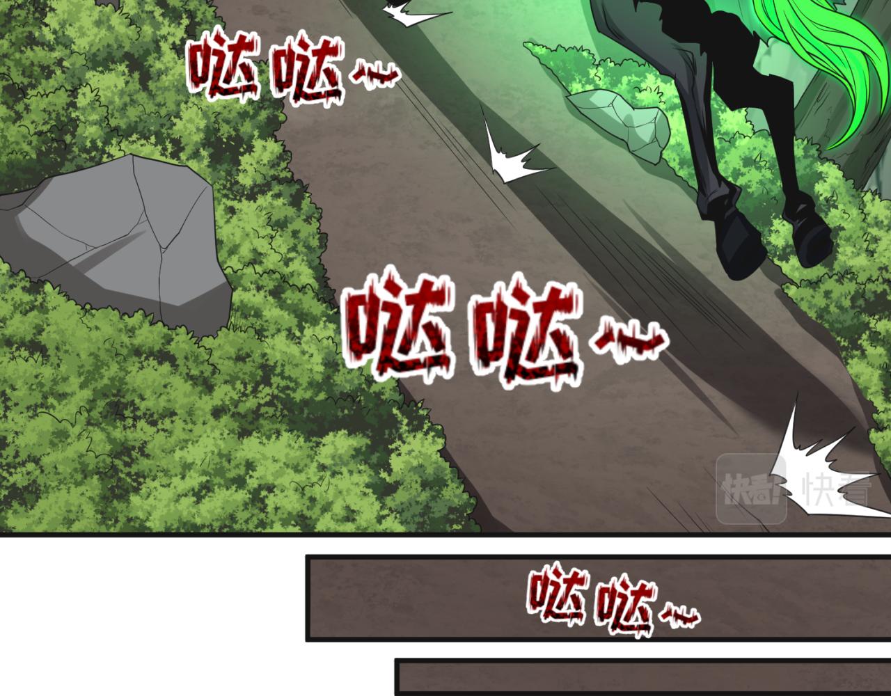 第49话反转！灭门真相！110