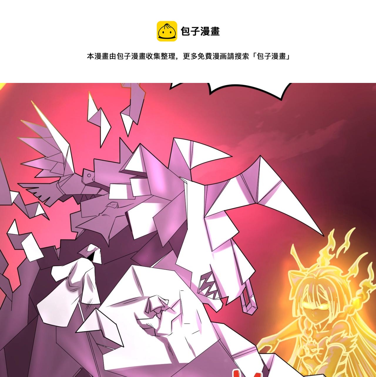 第31话柳城失守8