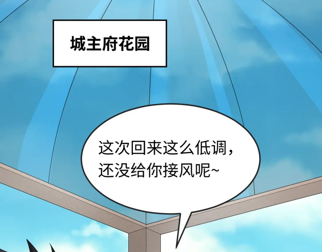 第140话 金字塔的诅咒！93