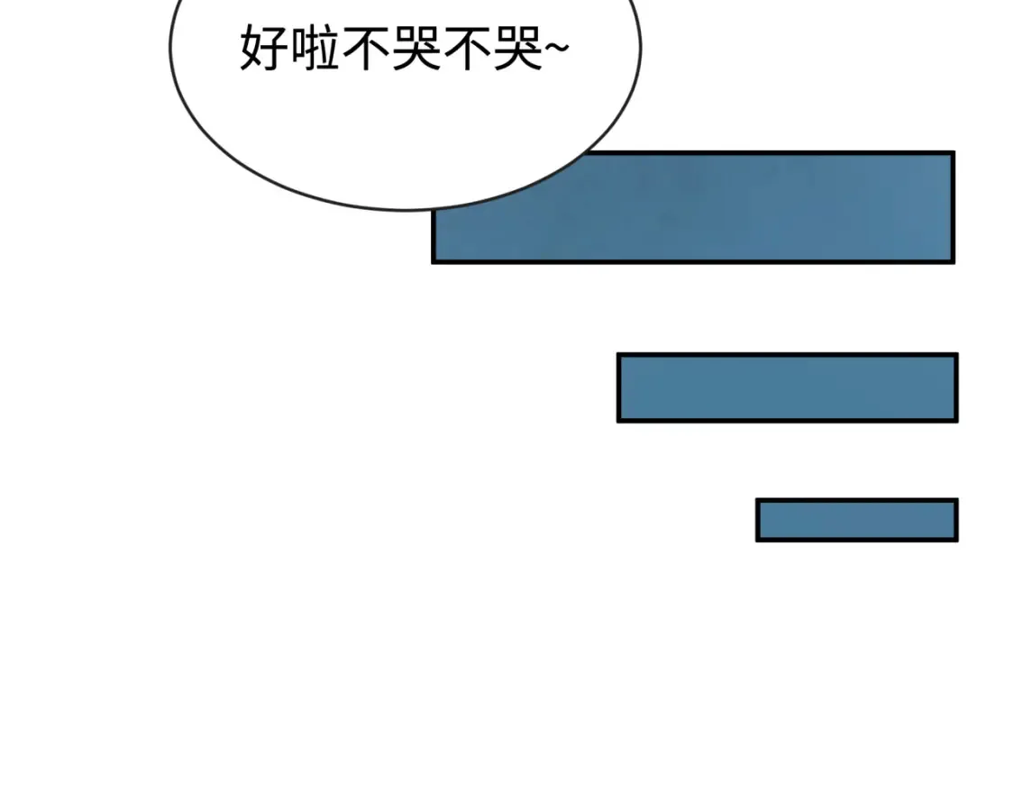 第182话 鬼城之主的过去！53