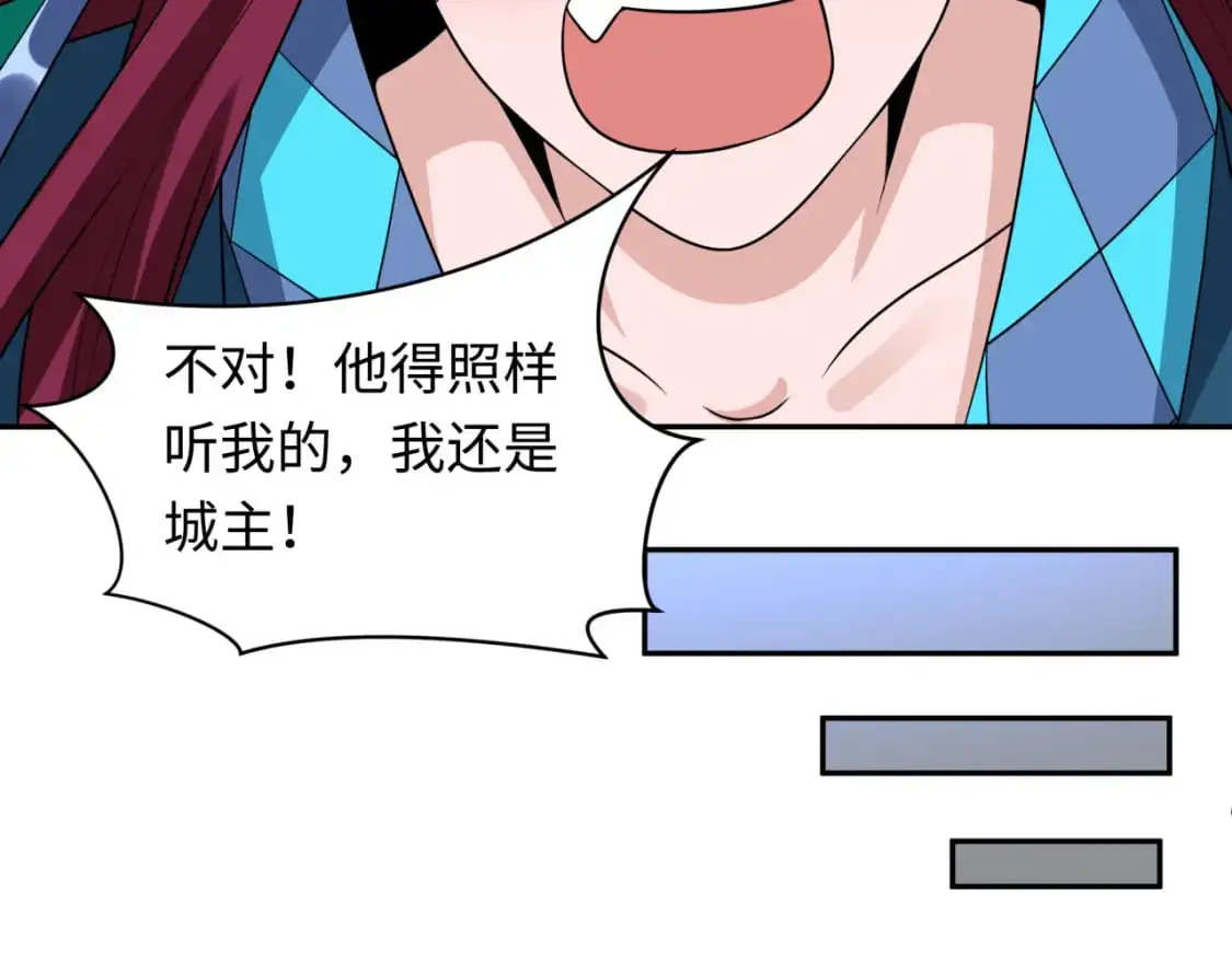 第222话 米娅！52