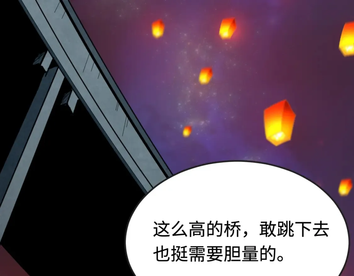 第181话 冥界，忘川39