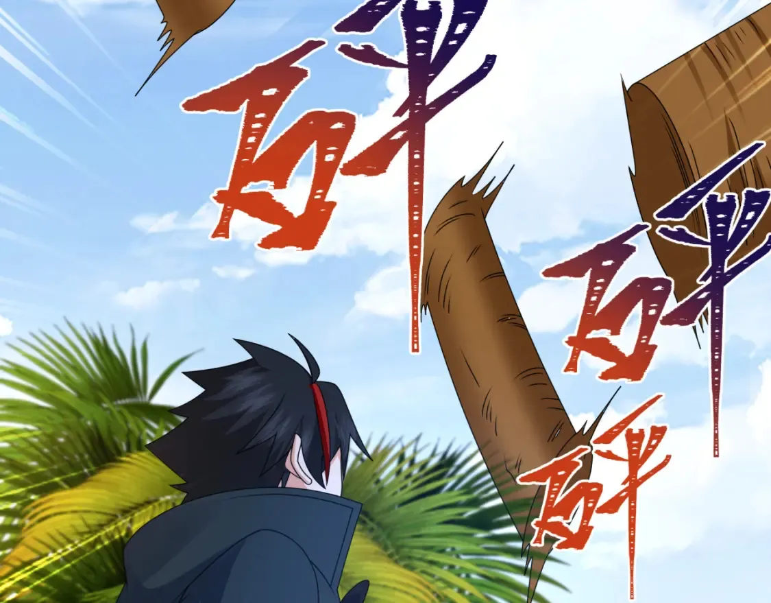 第248话 神域失乐园！52