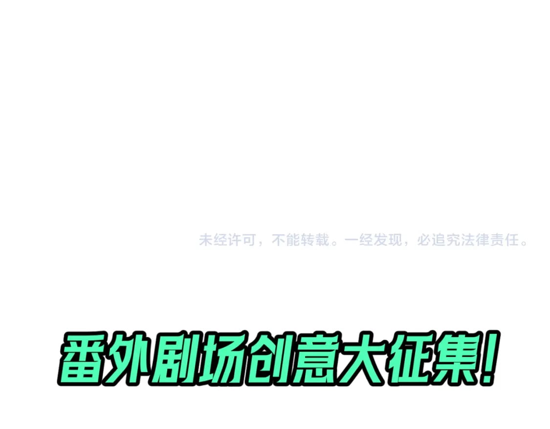 第13期 Q版番外剧场！（日更中）25