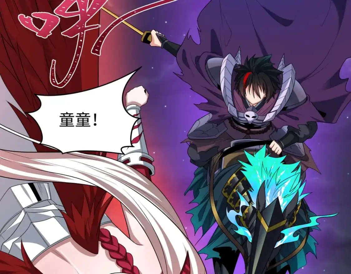第225话 传奇猎魔人！107