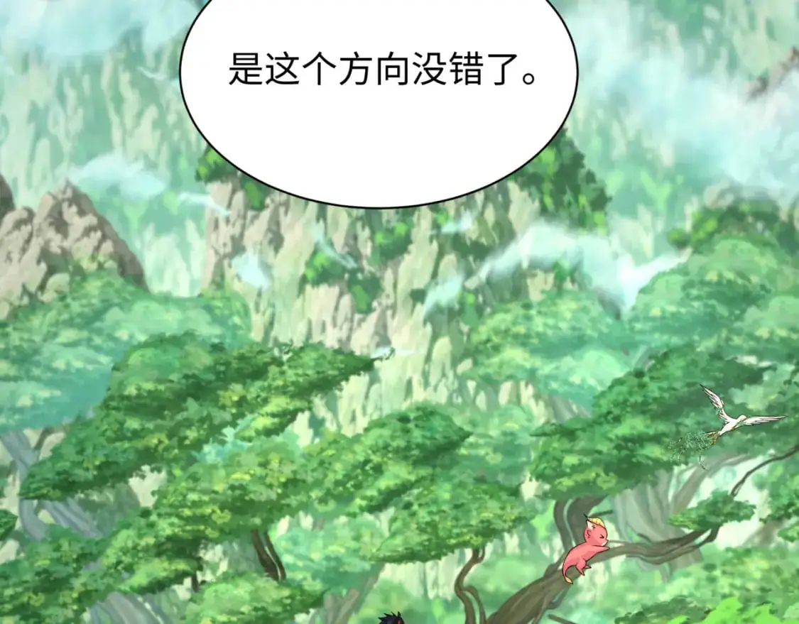 第213话 仙岛探险！6